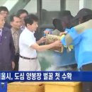 보건환경연구원 별관 이미지