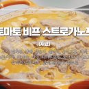 손님초대요리 이미지