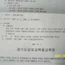 고촌초교 이미지
