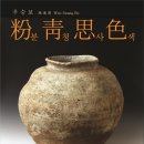 전통 우리 떡 만들기 이미지