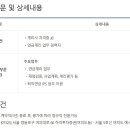 <b>하이투자증권</b>(주) 퇴직연금(계리사) 채용 (~2/22)