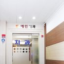 예인치과의원 이미지