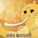 에덴과자점