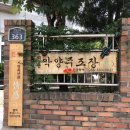 악양공용주차장 이미지