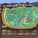 장수사슴목장 이미지