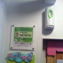 예꿈어린이집 이미지