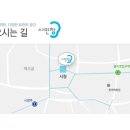 서울에스엔피 네이버블로그