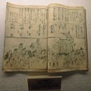 조엄기념관 이미지