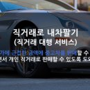 (주)마이마부 이미지