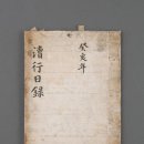 세곡-103 Daum카페
