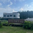 당당슬로마을 영농조합법인 | 제주 남쪽 여행 서귀포 안덕 또간집 한라산아래첫마을 제주메밀 내돈내산 식당 추천
