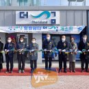 섬섬여수 힐링쉼터 더섬 관광안내소 이미지