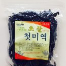 어업회사법인(주)씨스타