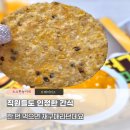 아미고 | 직원들도 반한 숨은 인기 간식 트레이더스 아미고 나쵸반반콤보 현실 후기