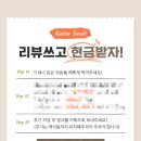 라미엔브라이드
