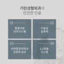 기린성형외과의원 이미지