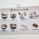 부산아지매국밥 민락점