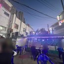 기찻길옆포장마차 이미지