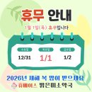 밝은미소약국 이미지