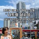 언니네옷집