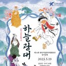 천안시흥타령풍물단 정기공연 이미지