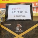 횡성우천식당 네이버블로그