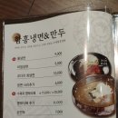 청담갈비 - 홍천군 갈마로 41 | 청담갈비