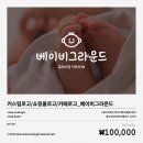 무드베이비