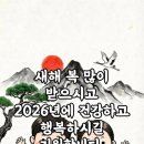 복 부동산.행정사사무소 네이버블로그