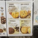 점핑앤체온다이어트GY