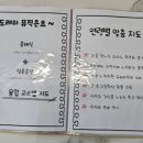 다대음악학원