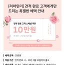 제일카마스타 | “이렇게 싸게 판다고?! ” 신형 그랜저 출시했지만 구형 선택하신 고객님! 현대자동차 럭셔리 명차...