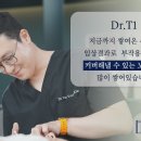 티원의원 이미지