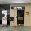아나덴슈가링왁싱수원영통역점 | 영통왁싱 아나덴 슈가링왁싱 수원영통역점 후기