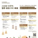 영주 인문학 이미지