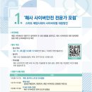 한국해사문제연구소