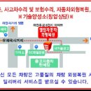 엘림자동차공업사 네이버블로그