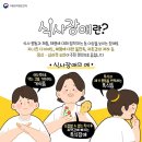 식사임당 이미지