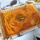 배떡 정관점 이미지