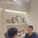 서울백치과의원 네이버블로그