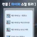 (주)애드포스 이미지