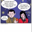 한수 위 Daum카페