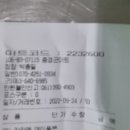 국군복지단 광주지원본부 - 완주군 삼례읍 | 국군복지단 광주지원본부