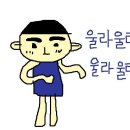 인기가요 에이핑크 인기쑥쑥 이미지