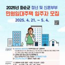임대 이미지