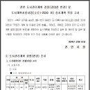 소로3-64 이미지