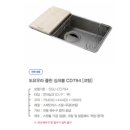 한샘야채