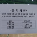 당고개배드민턴장 이미지