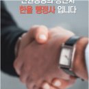 우리국제행정사사무소 | 한울행정사사무소의 전문성과 신뢰로 청주국제결혼 대비하기