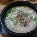 광주우가네순대국
